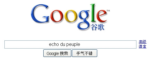 la chine attaque google